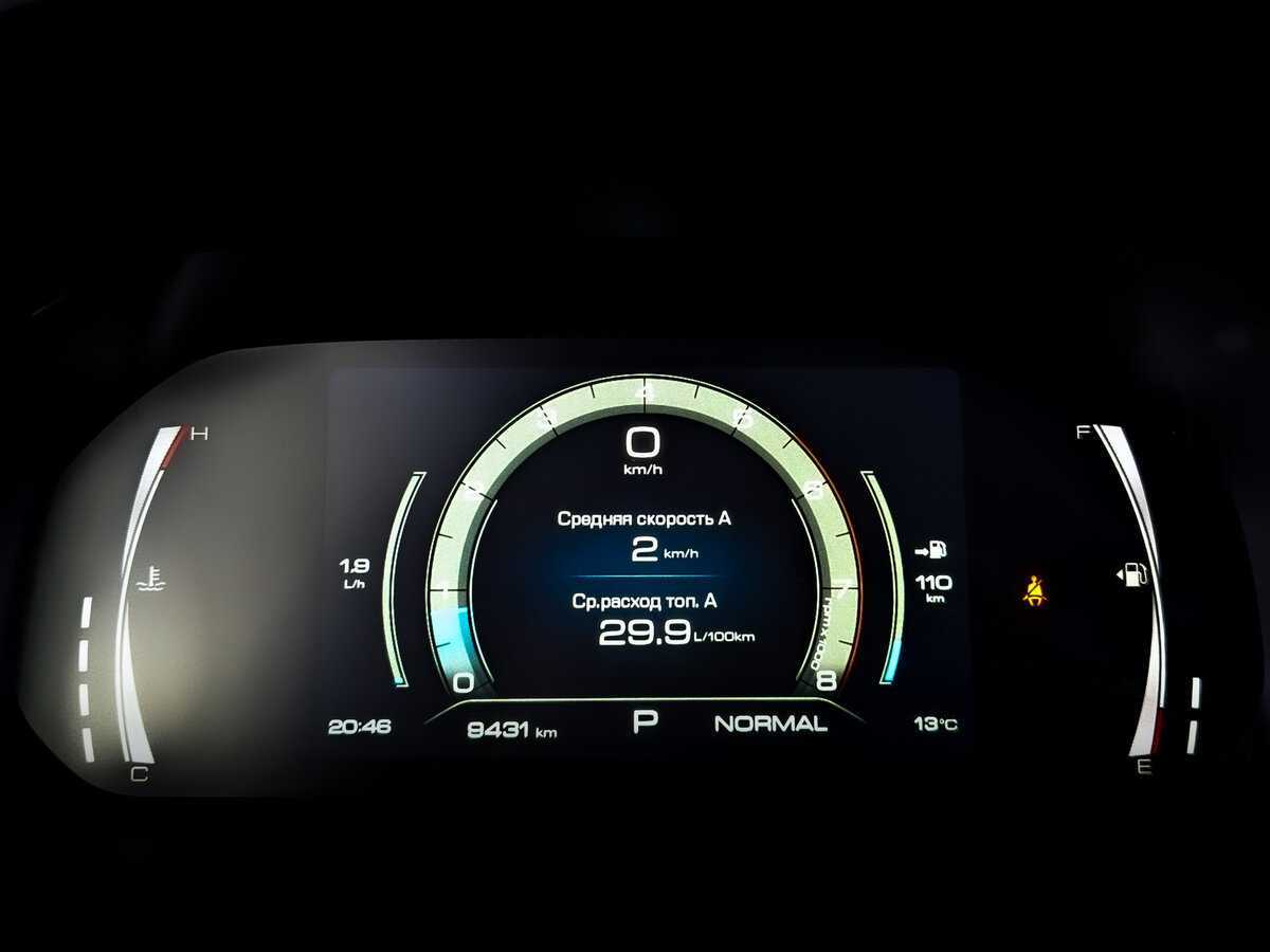 Купить Haval F7 с пробегом. Фото: #12