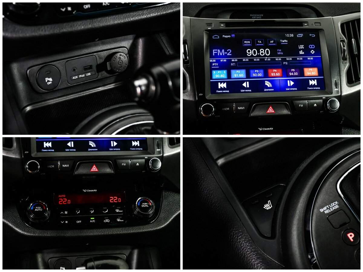 Купить Kia Sportage с пробегом. Фото: #14