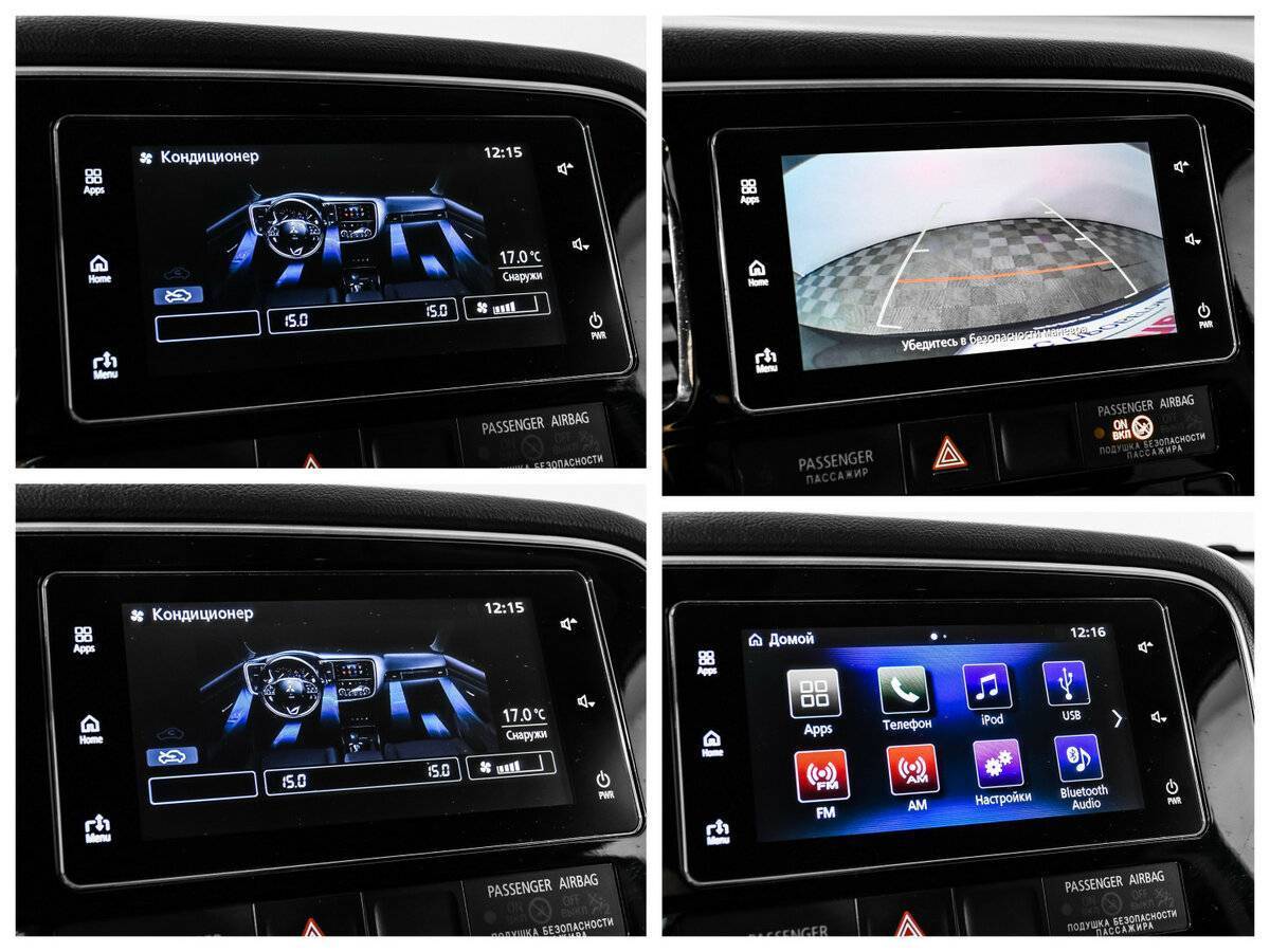 Купить Mitsubishi Outlander с пробегом. Фото: #15