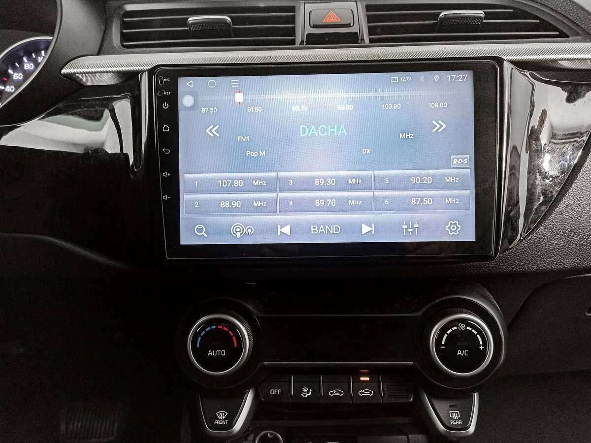 Купить Kia Rio с пробегом. Фото: #12