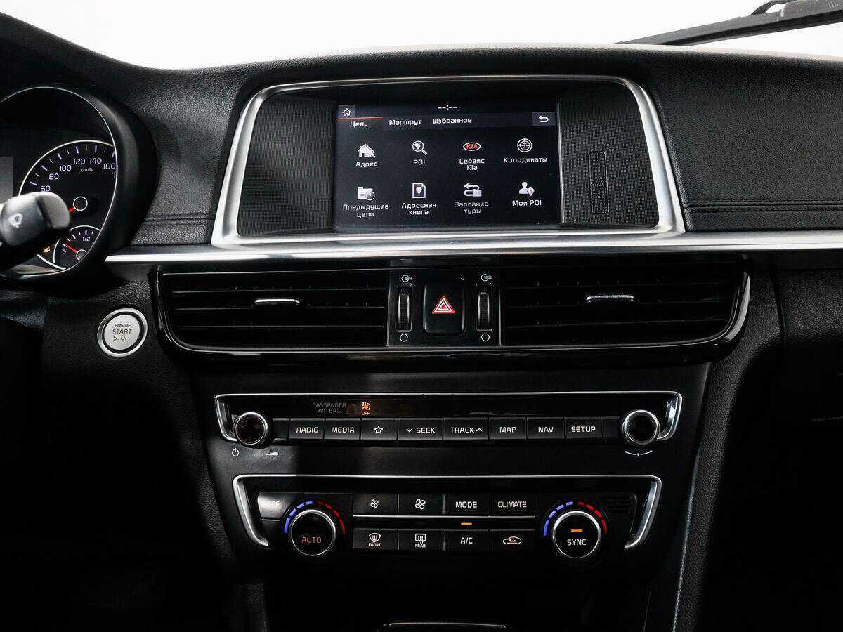 Купить Kia Optima с пробегом. Фото: #14