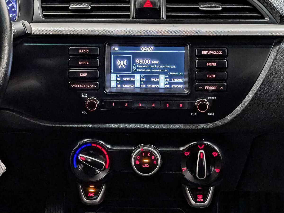 Купить Kia Rio с пробегом. Фото: #13