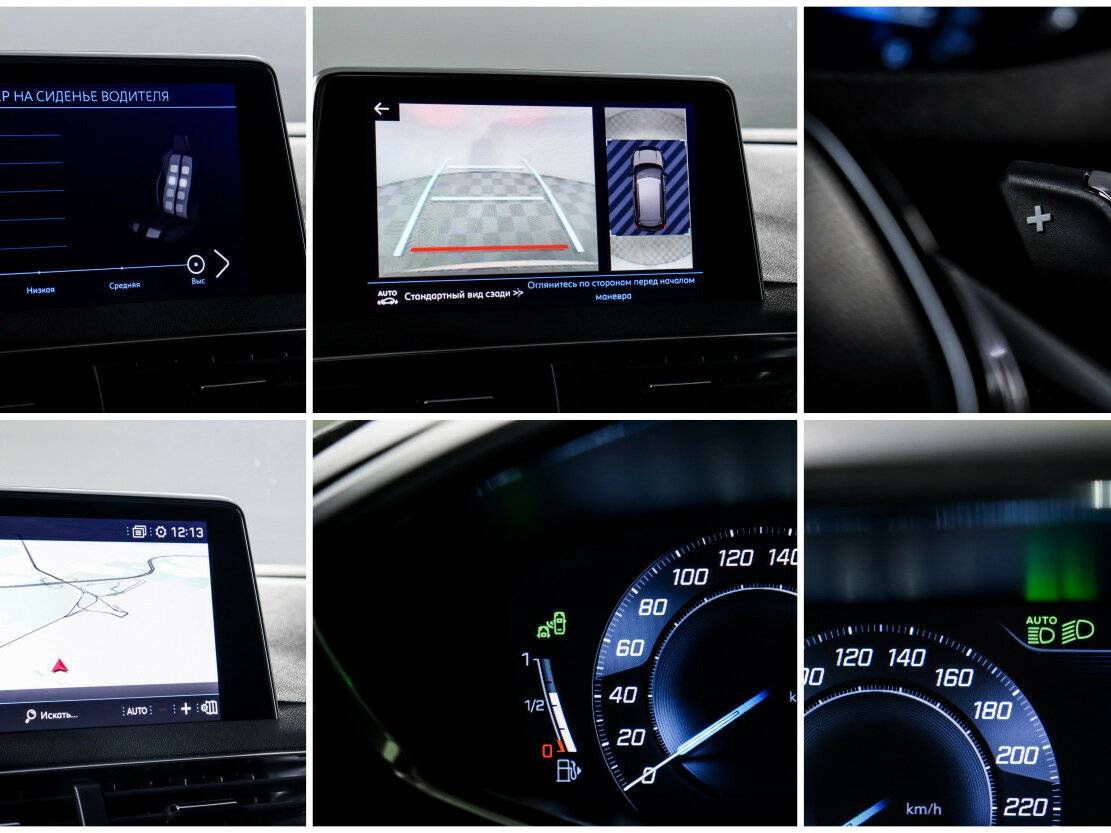 Купить Peugeot 3008 с пробегом. Фото: #18