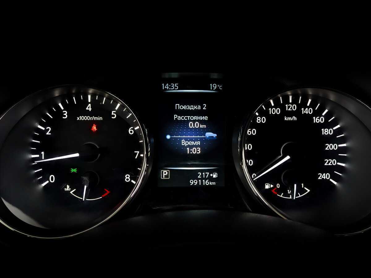 Купить Nissan X-Trail с пробегом. Фото: #12