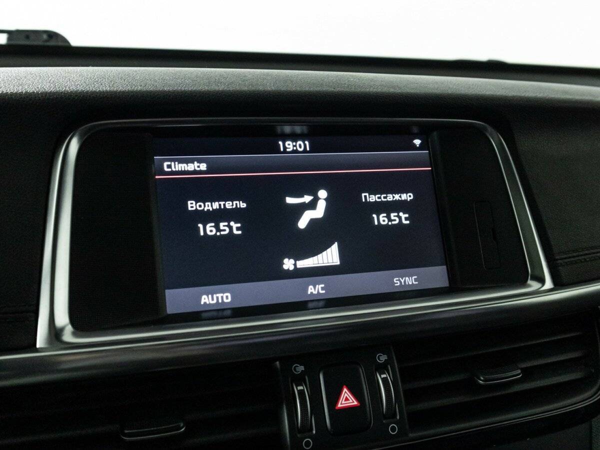 Купить Kia Optima с пробегом. Фото: #18