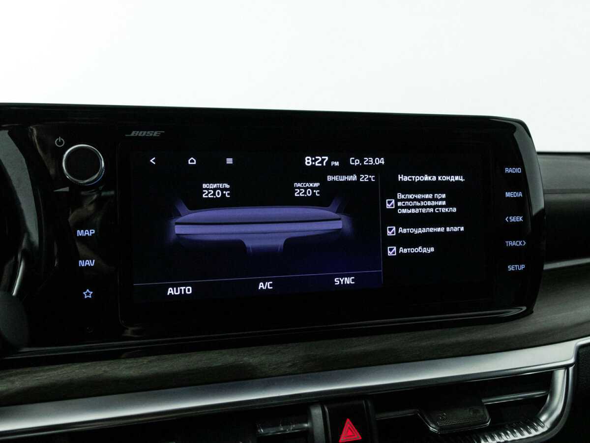 Купить Kia K5 с пробегом. Фото: #20