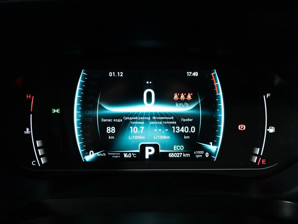 Купить Chery Tiggo 7 Pro с пробегом. Фото: #11