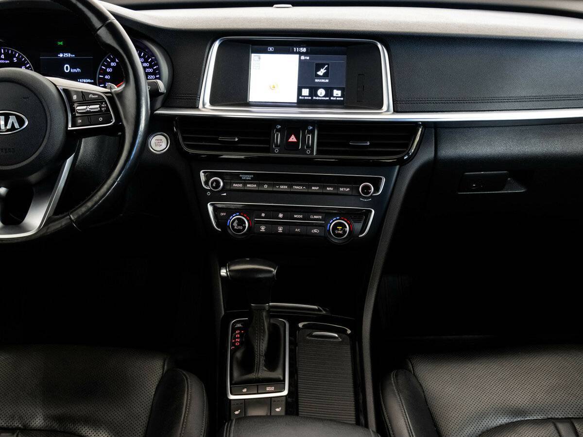 Купить Kia Optima с пробегом. Фото: #12