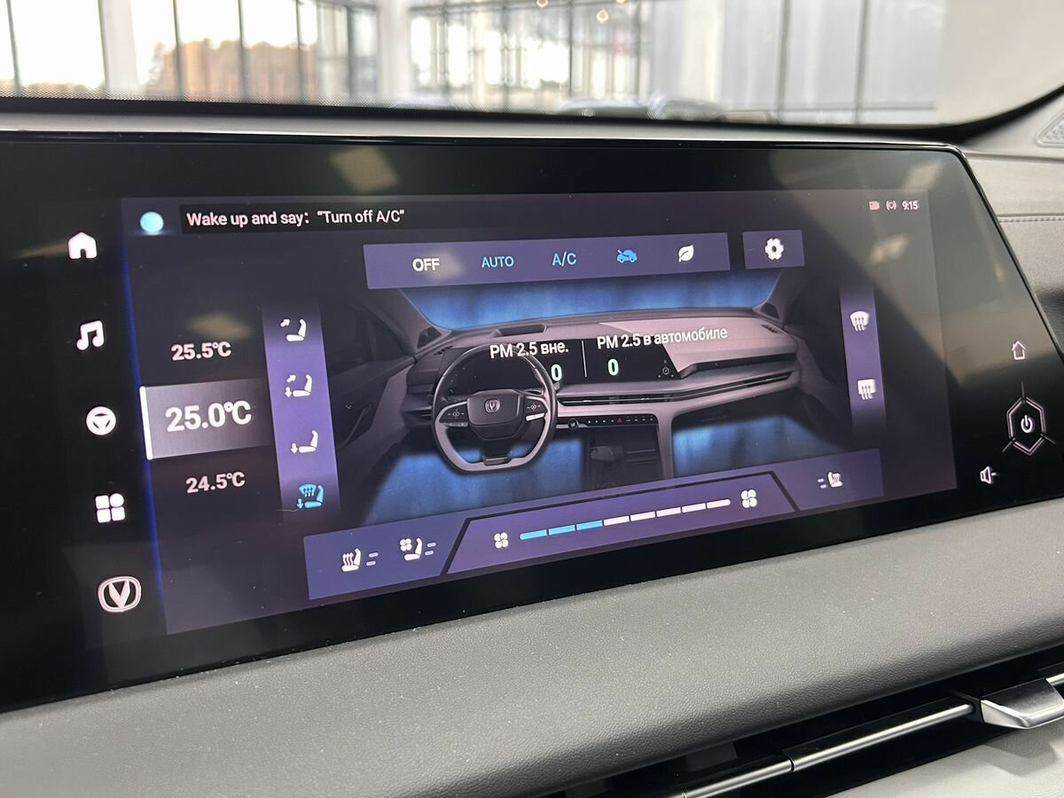 Купить Changan CS75 Plus с пробегом. Фото: #18