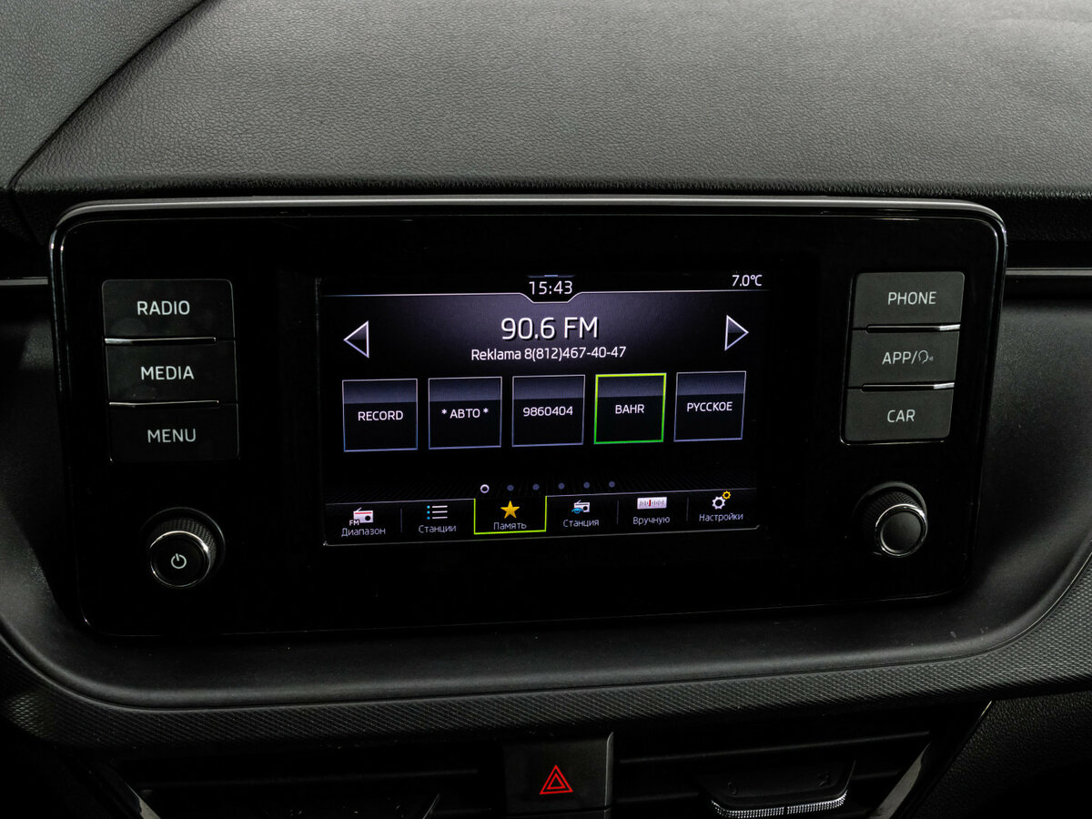 Купить Skoda Rapid с пробегом. Фото: #10