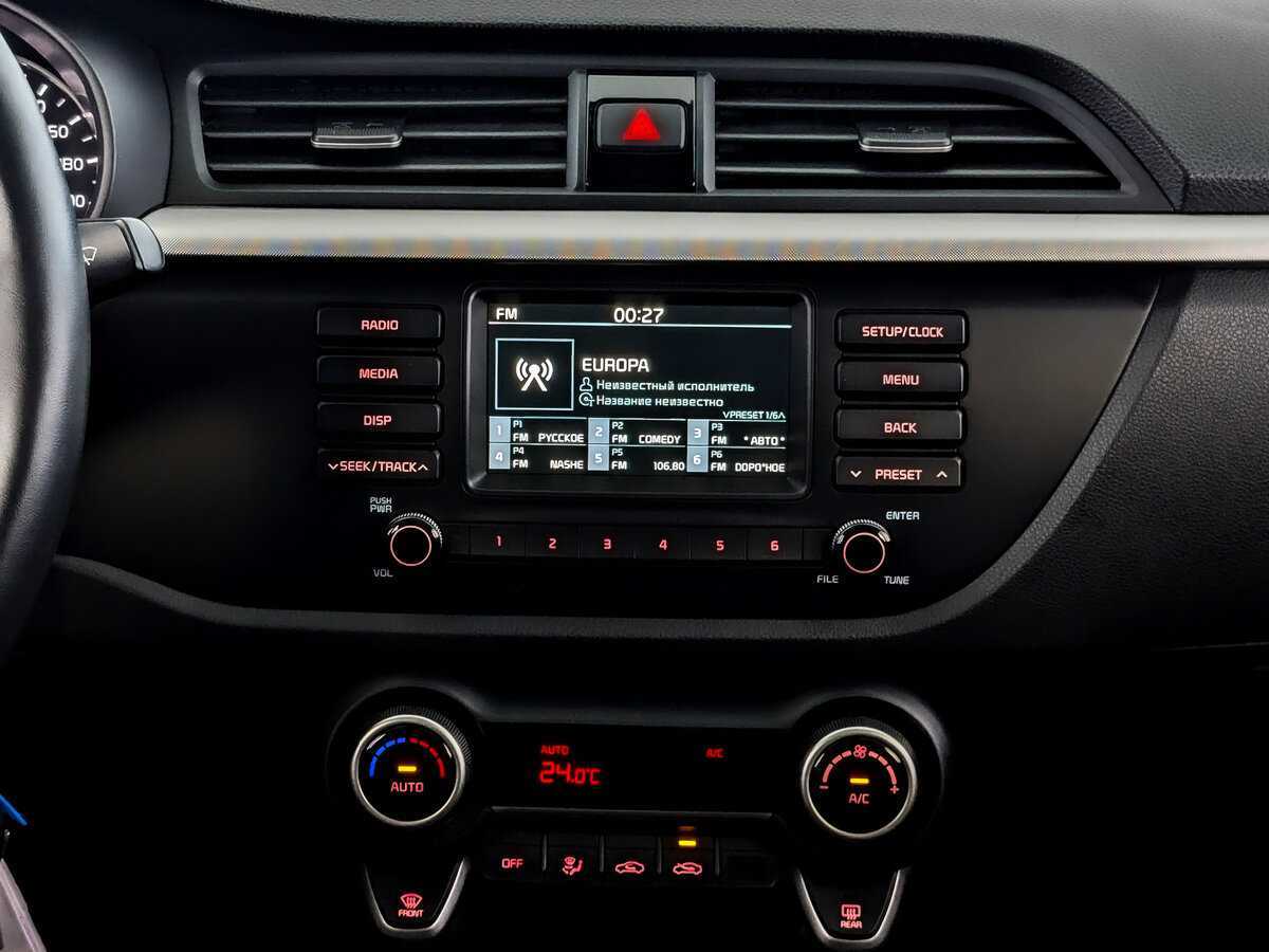 Купить Kia Rio с пробегом. Фото: #14