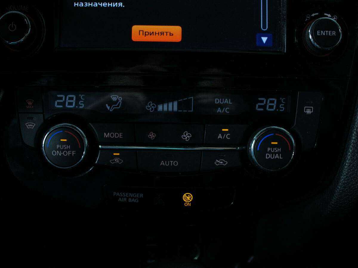 Купить Nissan X-Trail с пробегом. Фото: #16