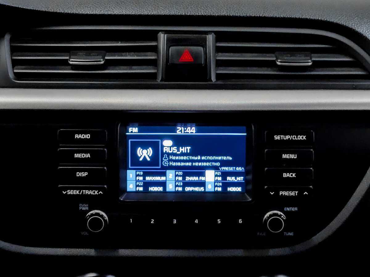 Купить Kia Rio с пробегом. Фото: #14