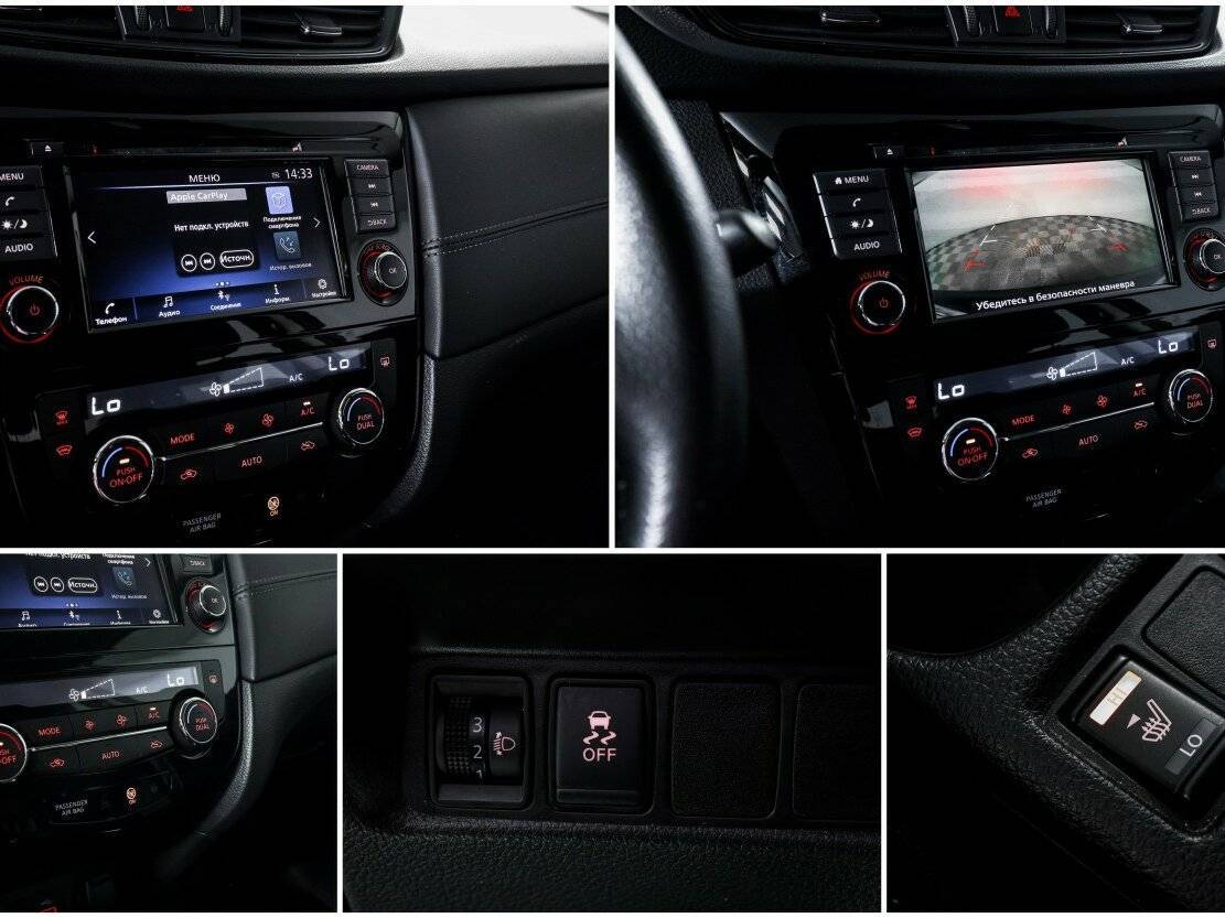 Купить Nissan Qashqai с пробегом. Фото: #20