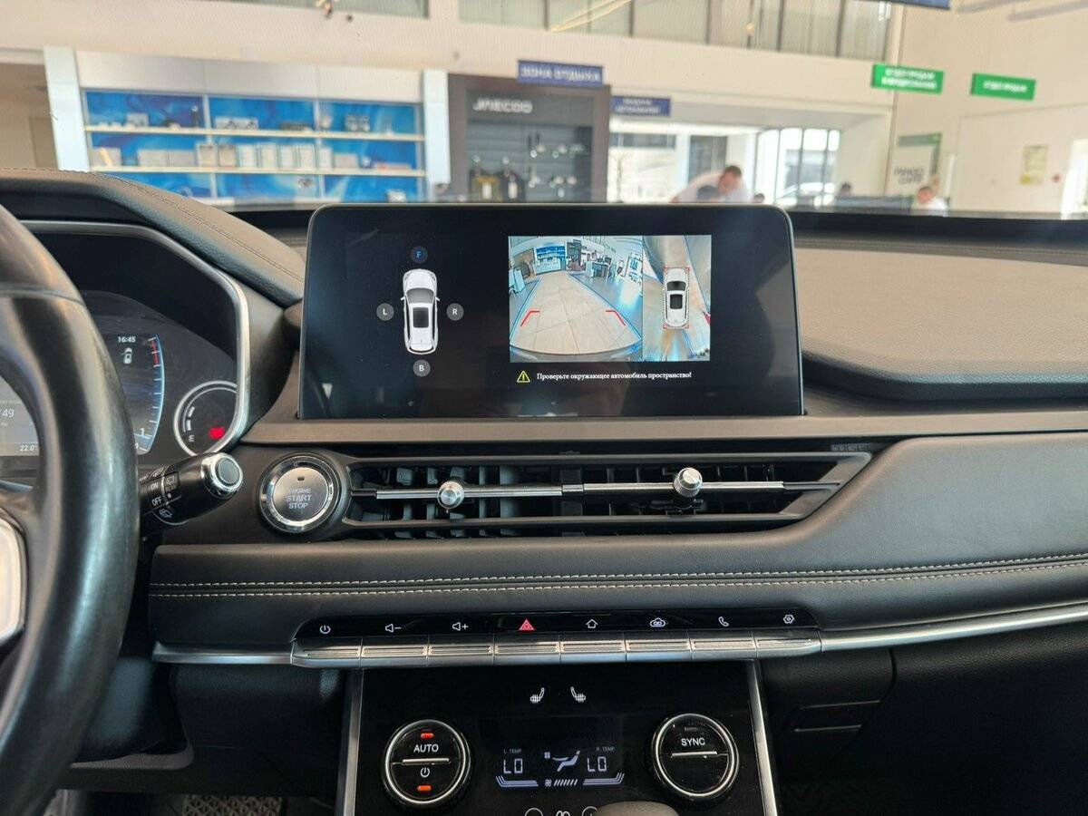 Купить Chery Tiggo 8 с пробегом. Фото: #12