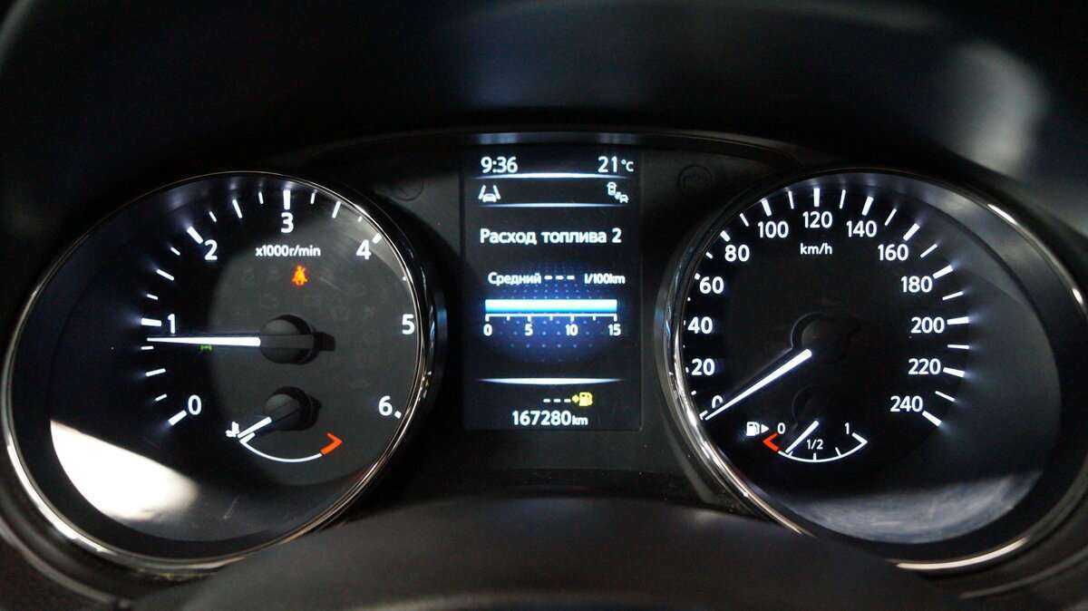 Купить Nissan X-Trail с пробегом. Фото: #10