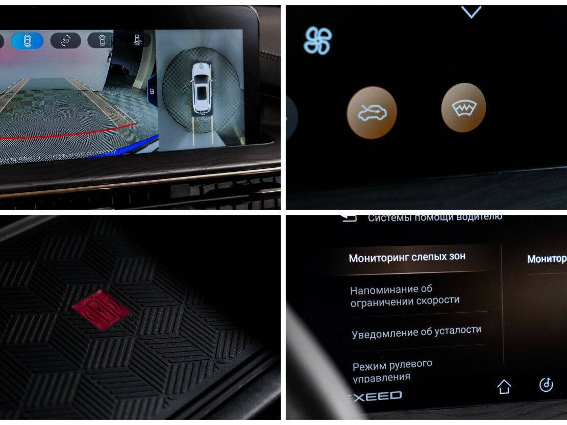 Купить EXEED LX с пробегом. Фото: #14