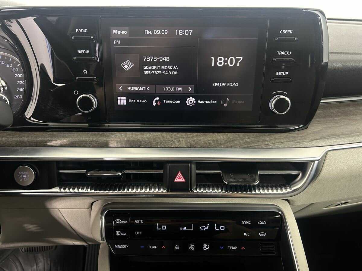 Купить Kia K5 с пробегом. Фото: #9