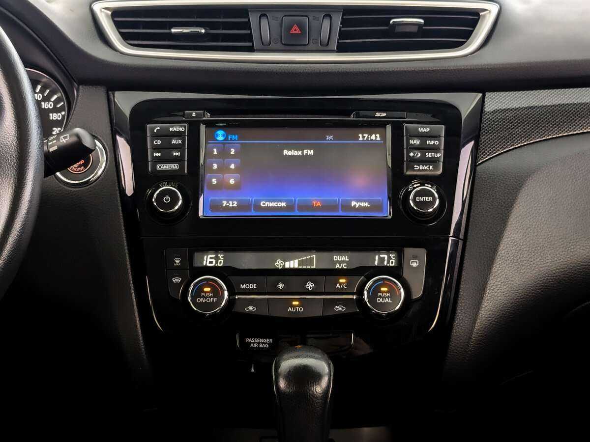 Купить Nissan X-Trail с пробегом. Фото: #12