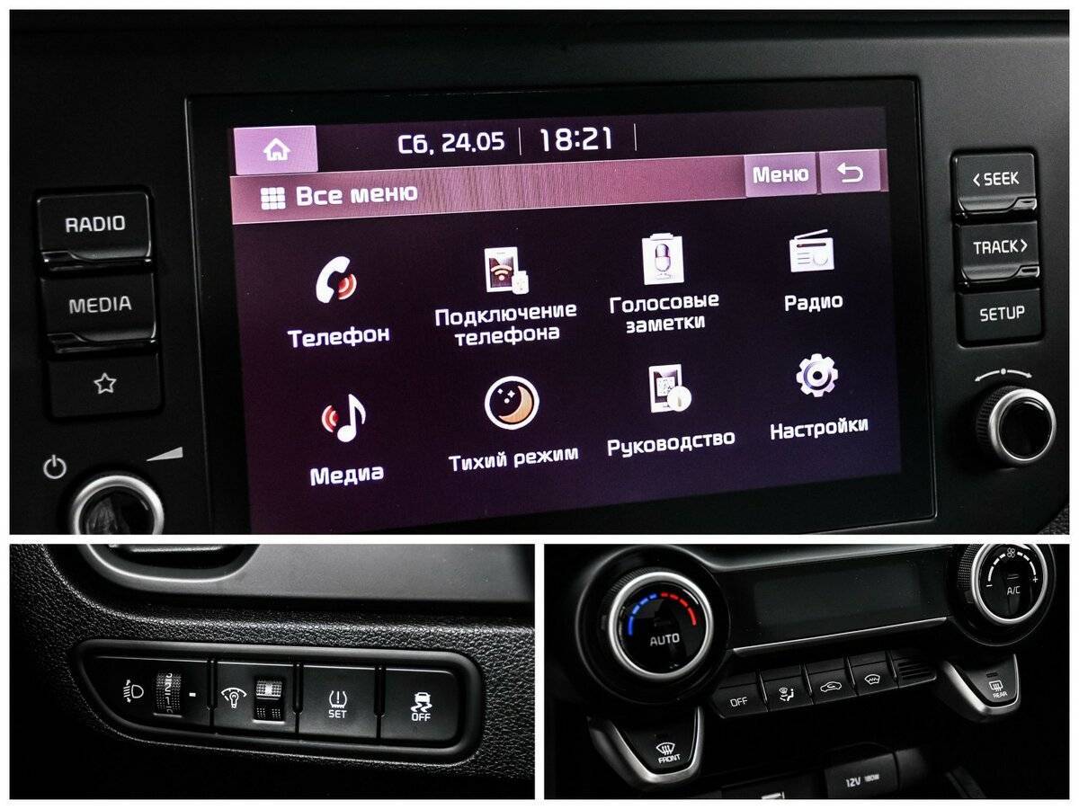 Купить Kia Rio с пробегом. Фото: #15