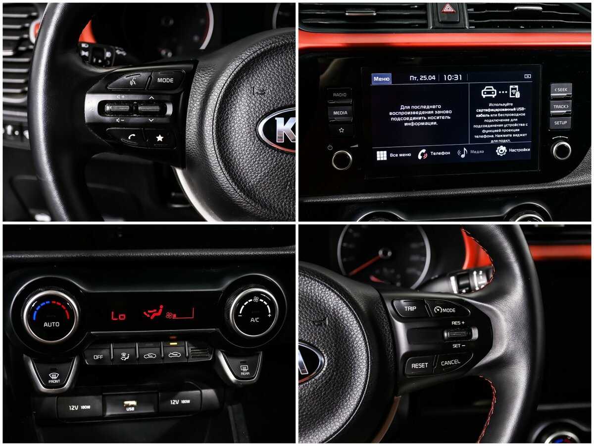 Купить Kia Rio с пробегом. Фото: #15