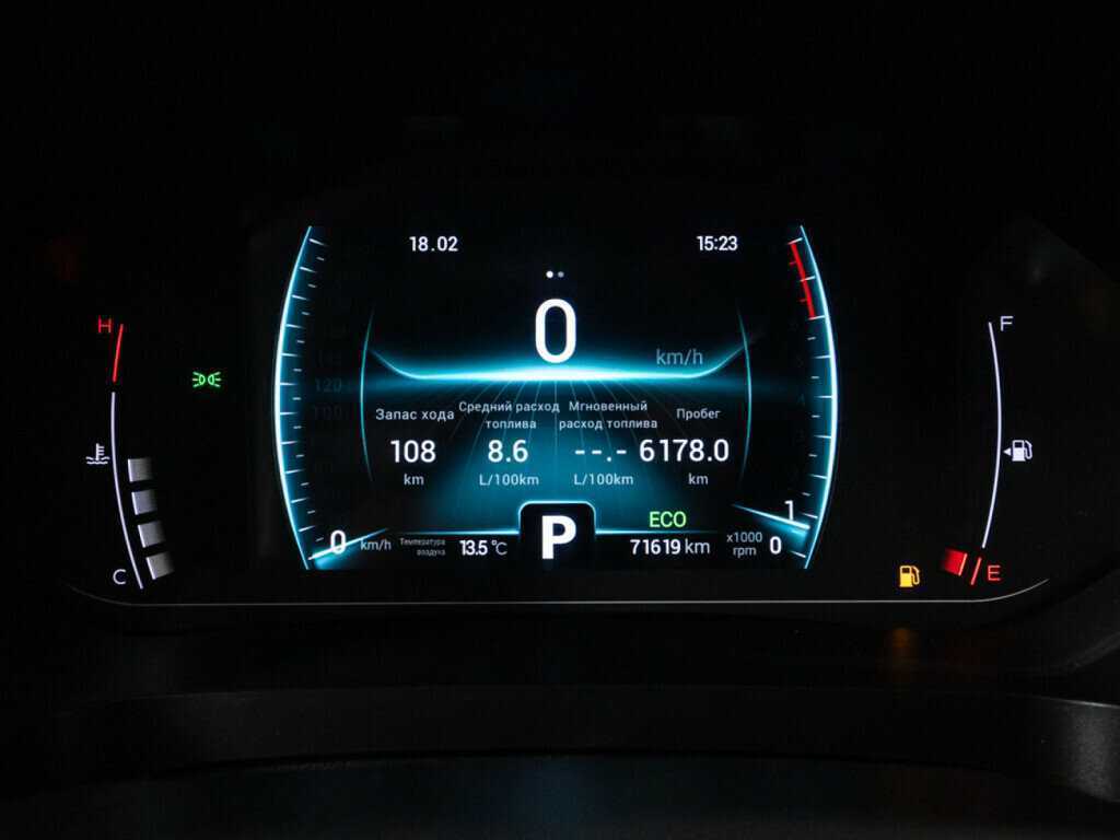 Купить Chery Tiggo 7 Pro с пробегом. Фото: #11