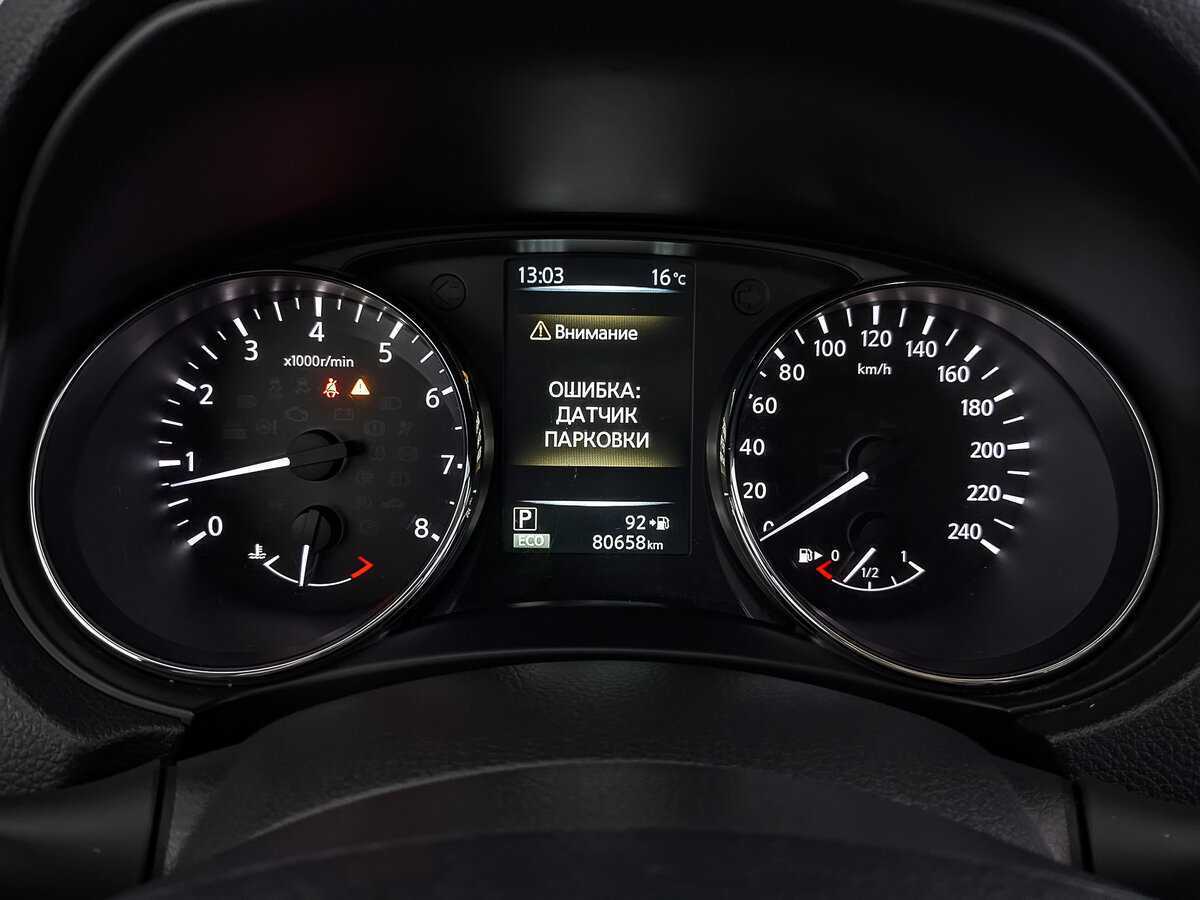 Купить Nissan X-Trail с пробегом. Фото: #13