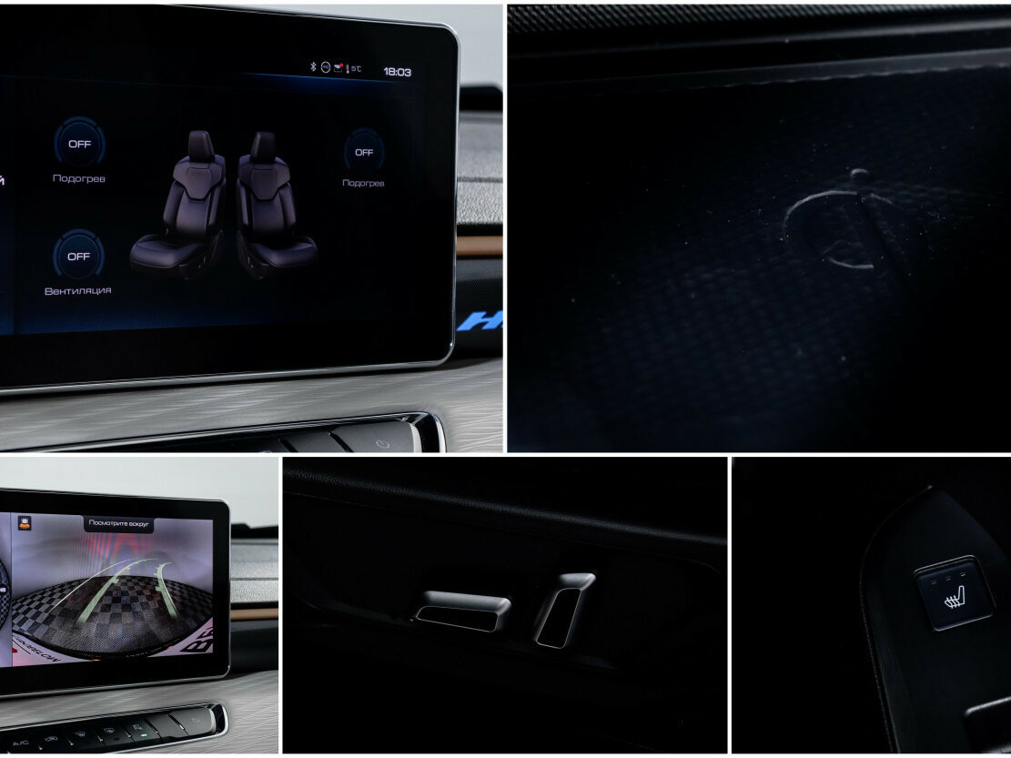 Купить Haval Jolion с пробегом. Фото: #18