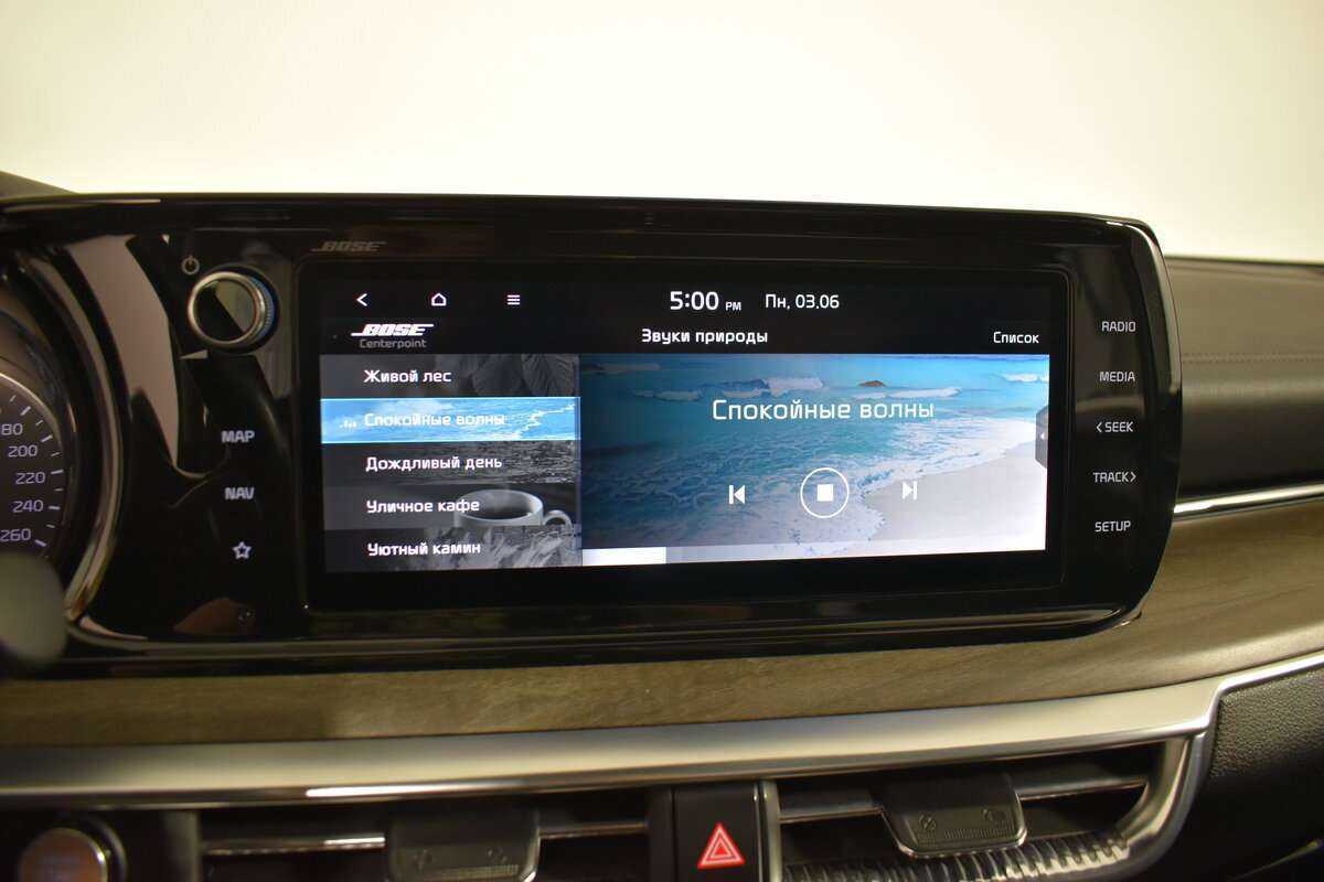 Купить Kia K5 с пробегом. Фото: #20