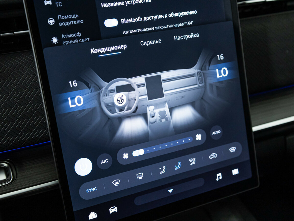 Купить Jaecoo J7 с пробегом. Фото: #12
