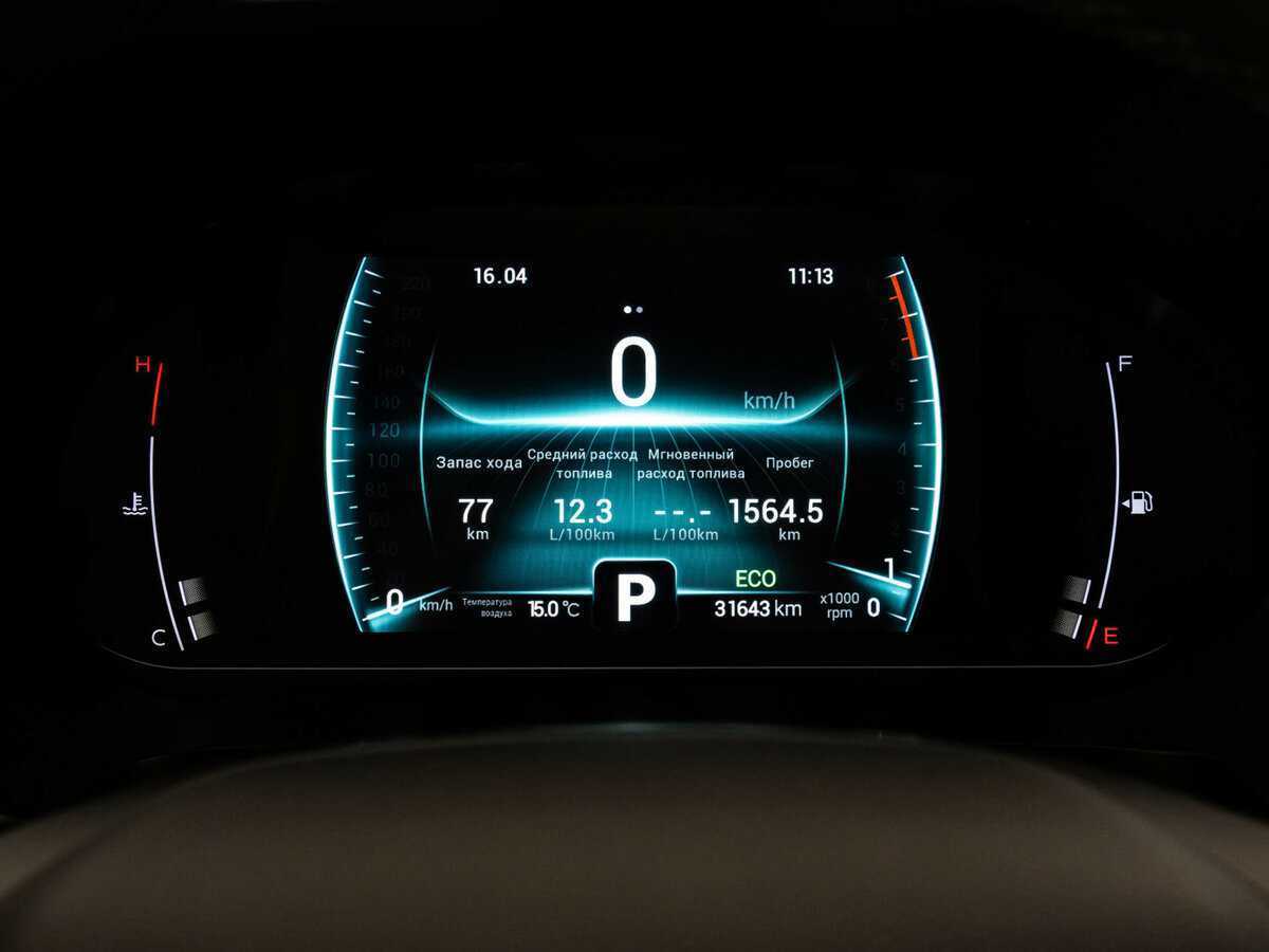 Купить Chery Tiggo 7 Pro с пробегом. Фото: #17