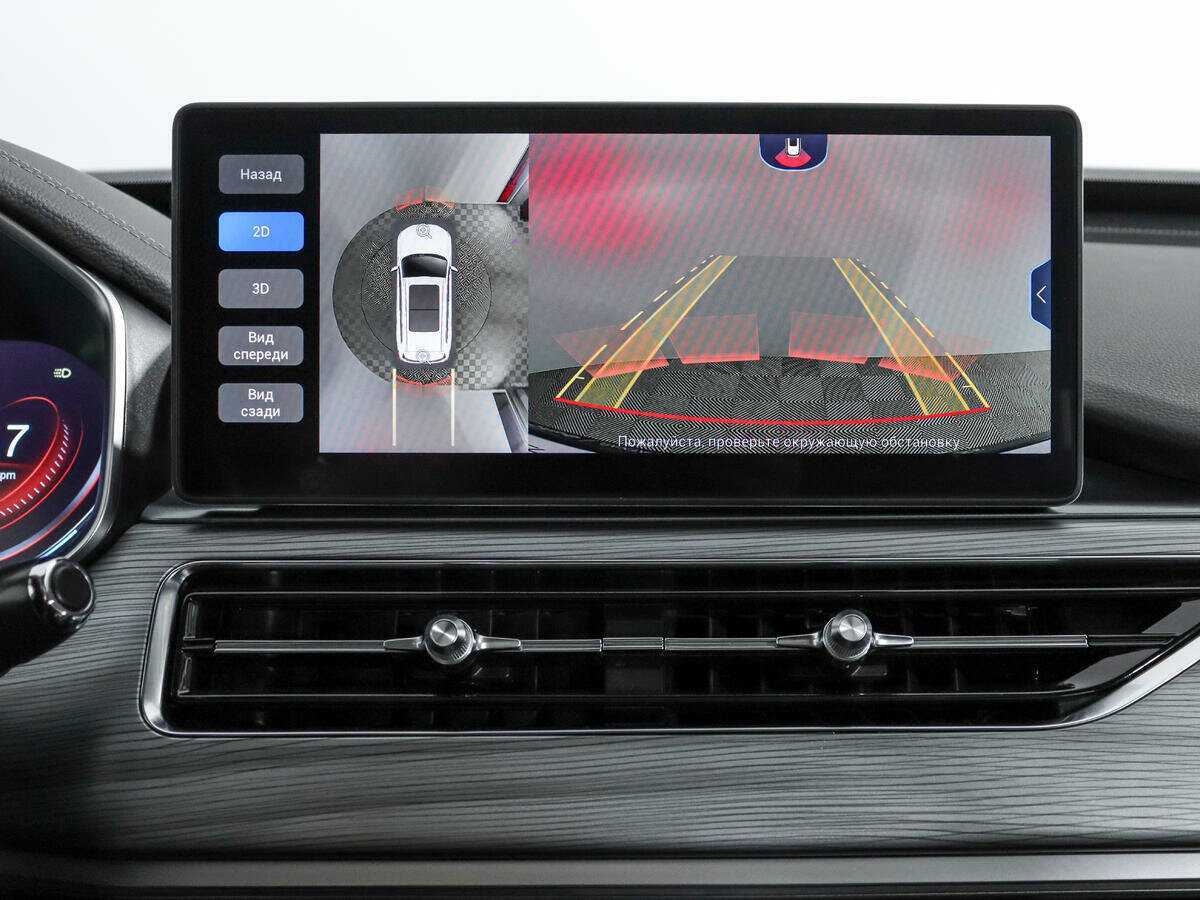 Купить Chery Tiggo 8 Pro с пробегом. Фото: #20