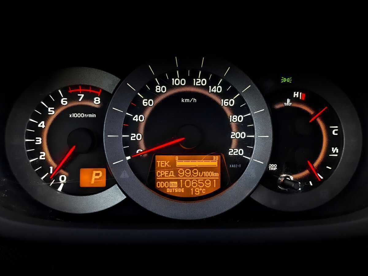 Купить Toyota RAV4 с пробегом. Фото: #12