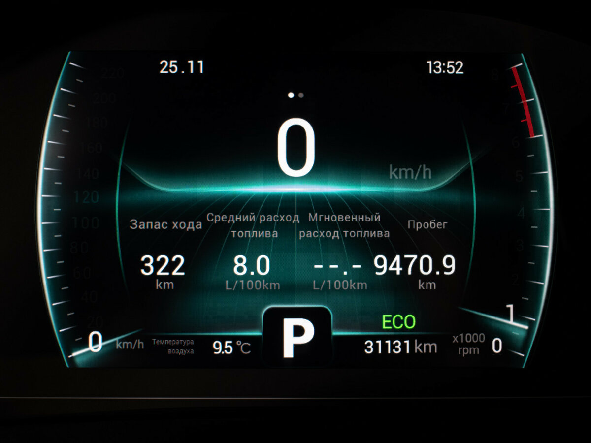 Купить Chery Tiggo 7 Pro с пробегом. Фото: #11