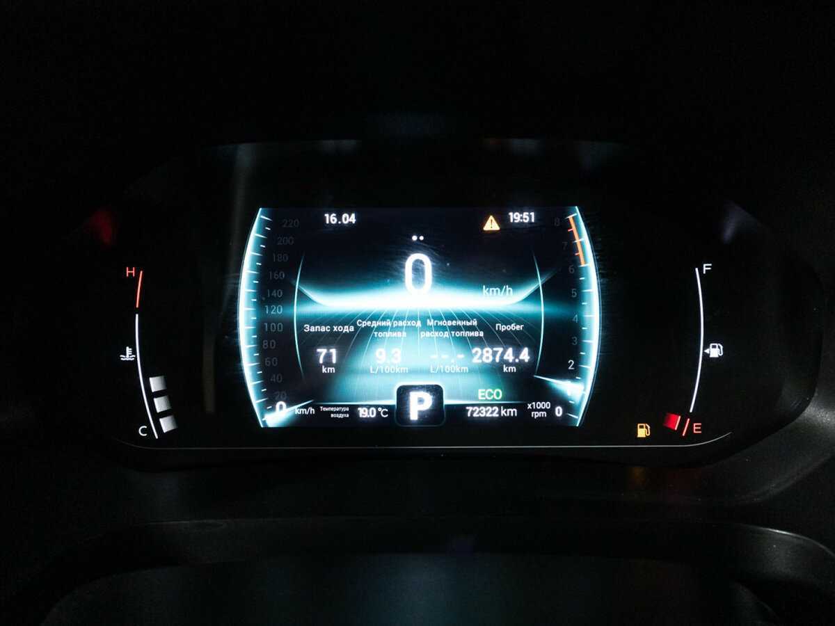 Купить Chery Tiggo 7 Pro с пробегом. Фото: #11