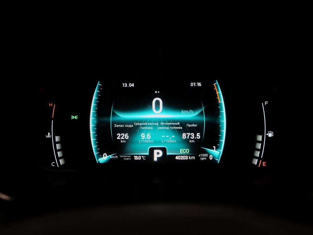 Купить Chery Tiggo 7 Pro с пробегом. Фото: #11