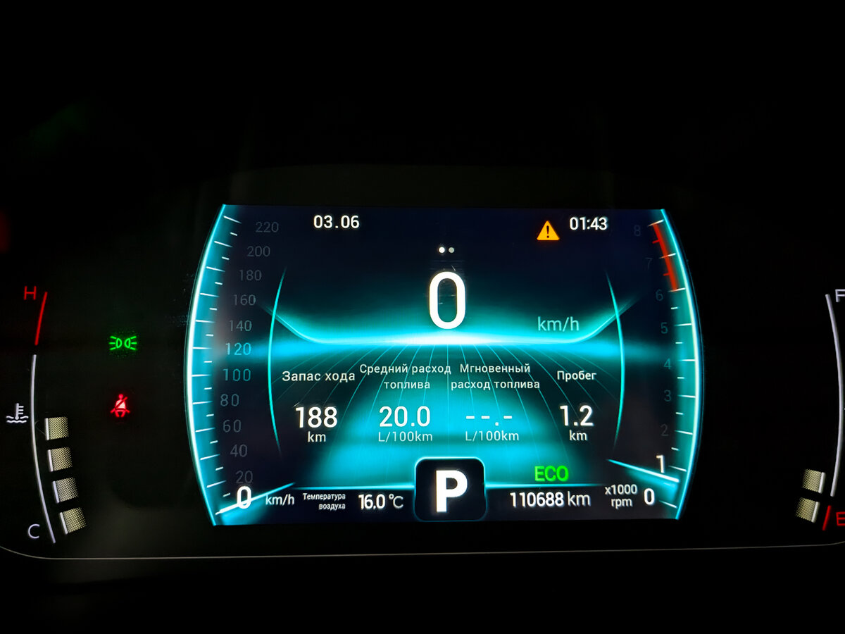 Купить Chery Tiggo 7 Pro с пробегом. Фото: #12