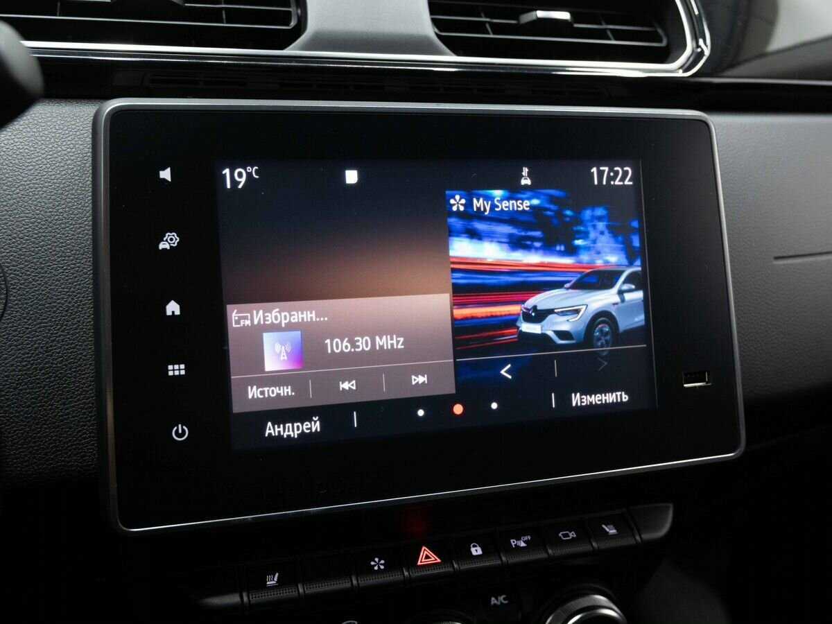 Купить Renault Arkana с пробегом. Фото: #17