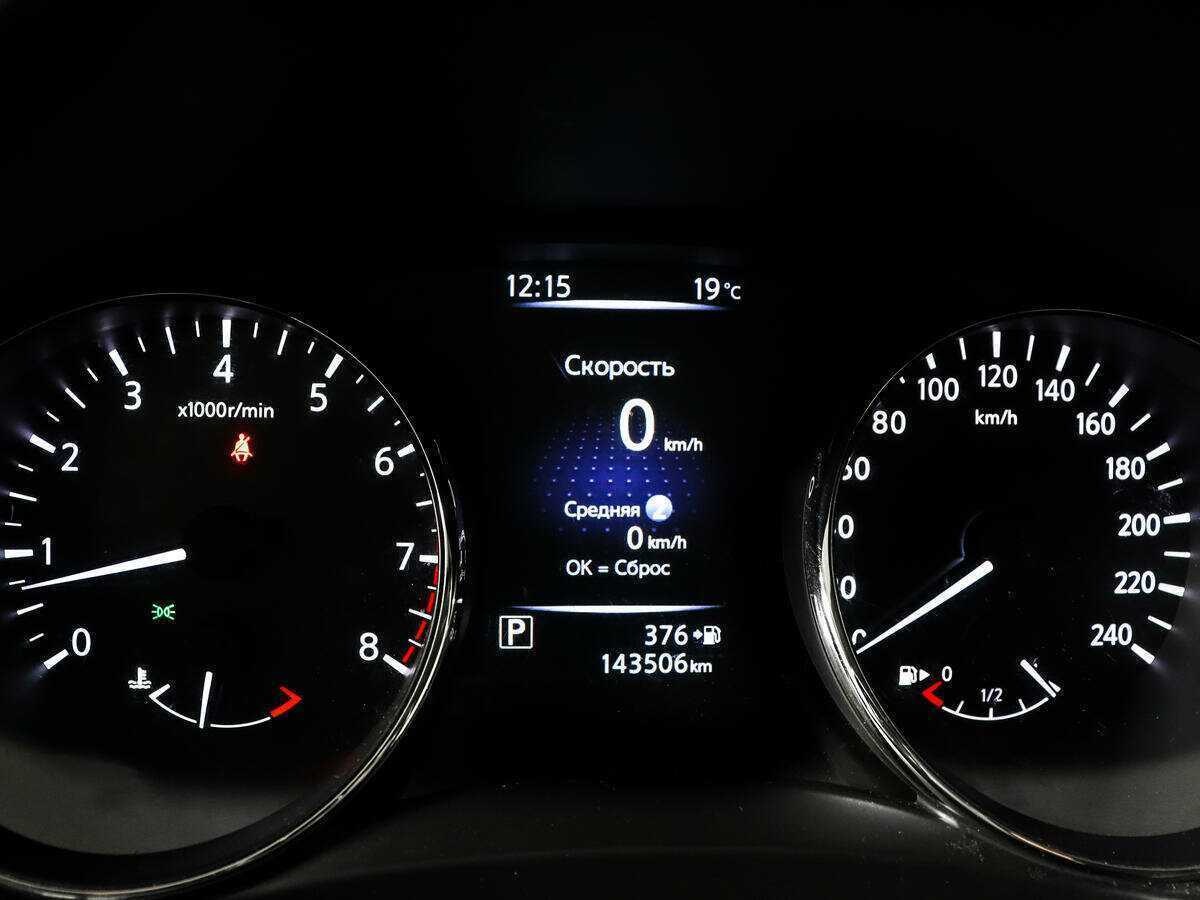 Купить Nissan Qashqai с пробегом. Фото: #10