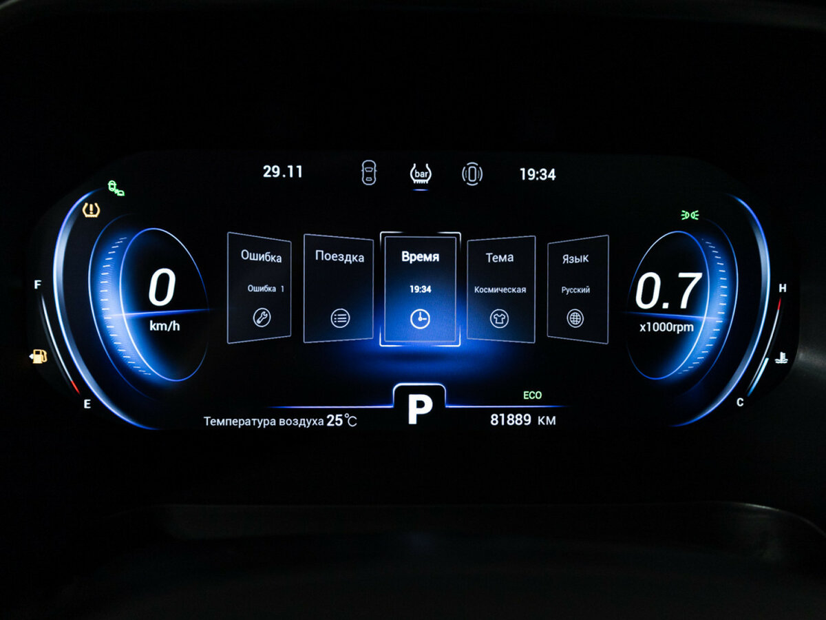 Купить Chery Tiggo 8 Pro с пробегом. Фото: #11