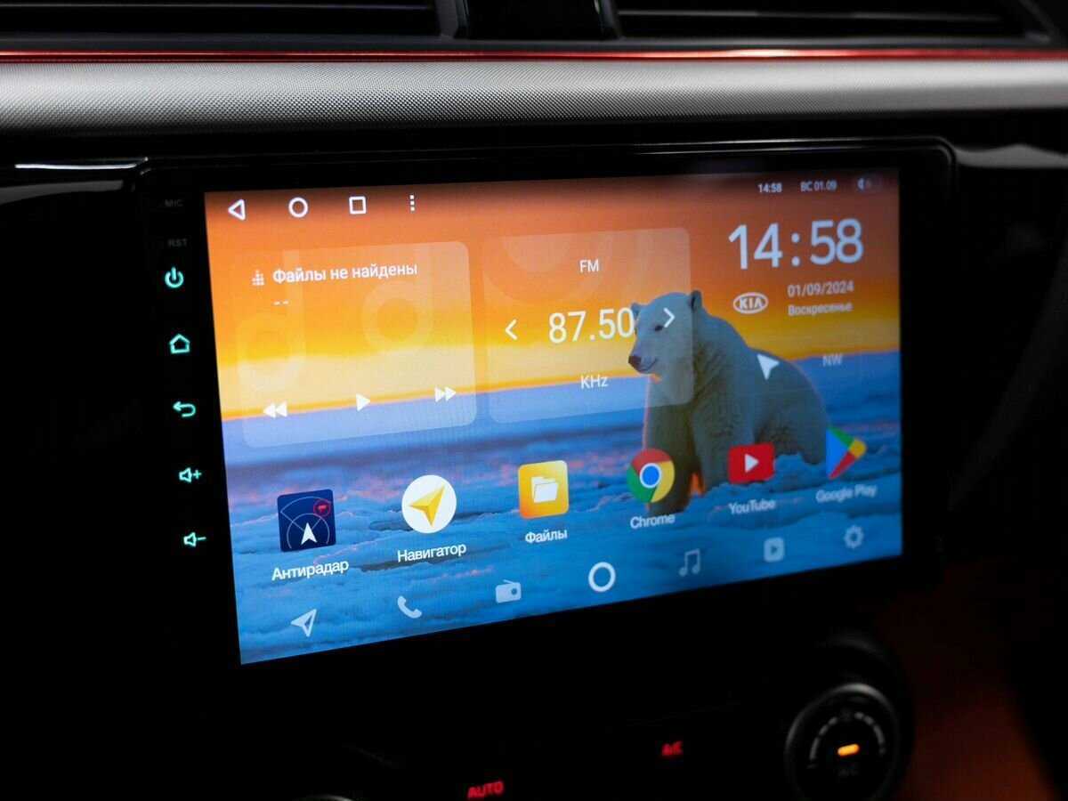 Купить Kia Rio с пробегом. Фото: #19