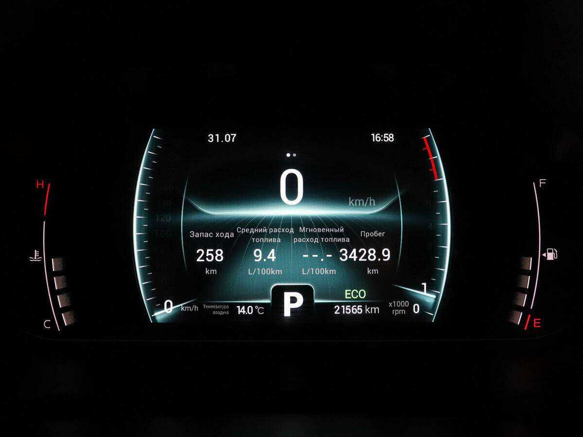 Купить Chery Tiggo 7 Pro с пробегом. Фото: #10