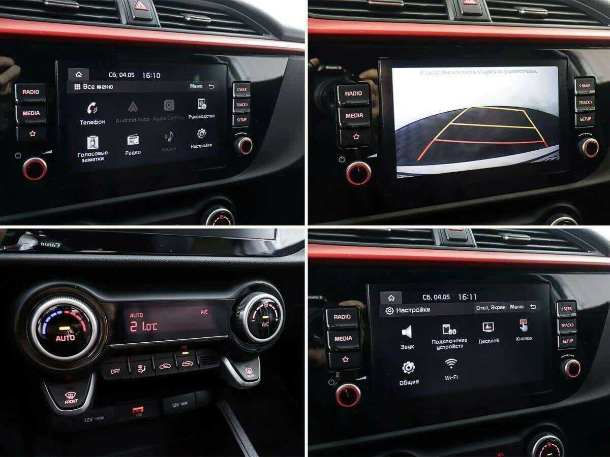 Купить Kia Rio с пробегом. Фото: #17