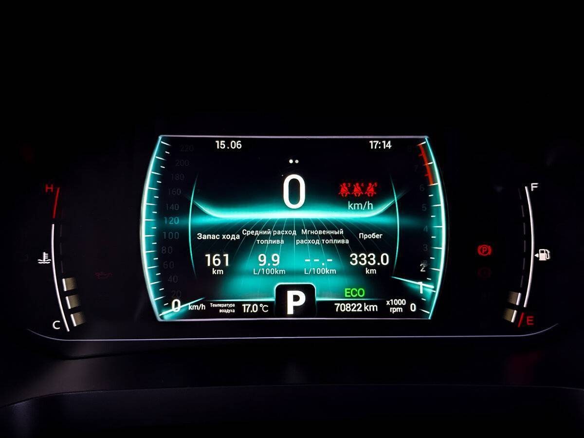 Купить Chery Tiggo 7 Pro с пробегом. Фото: #12