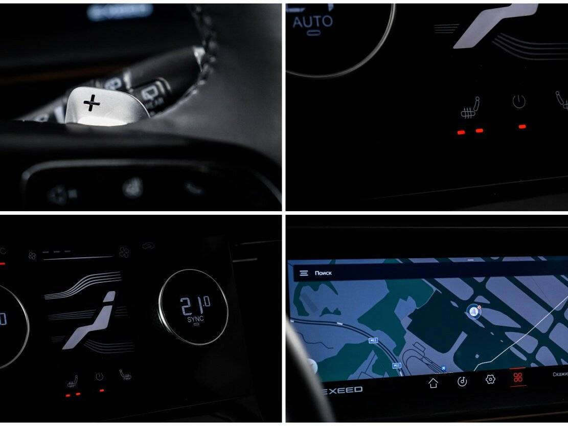 Купить EXEED LX с пробегом. Фото: #20