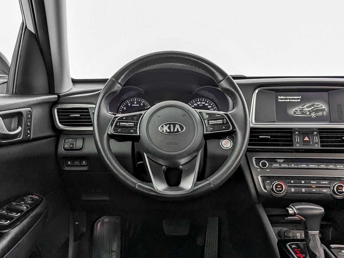Купить Kia Optima с пробегом. Фото: #17