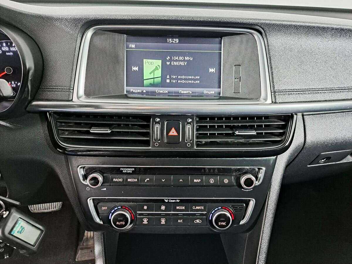 Купить Kia Optima с пробегом. Фото: #10