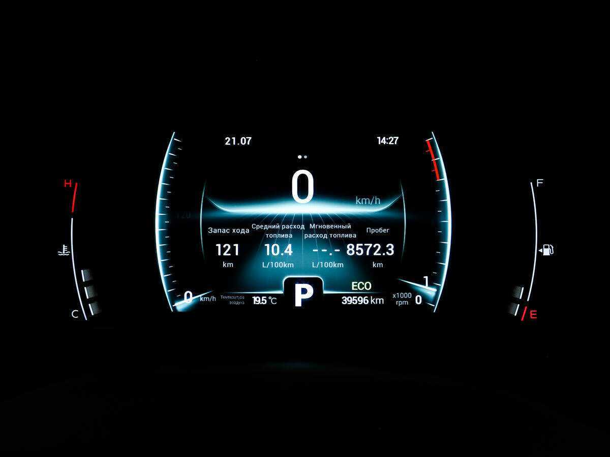 Купить Chery Tiggo 7 Pro с пробегом. Фото: #9