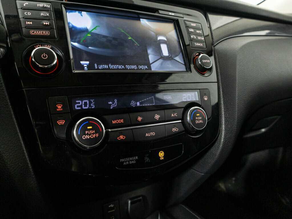 Купить Nissan X-Trail с пробегом. Фото: #17