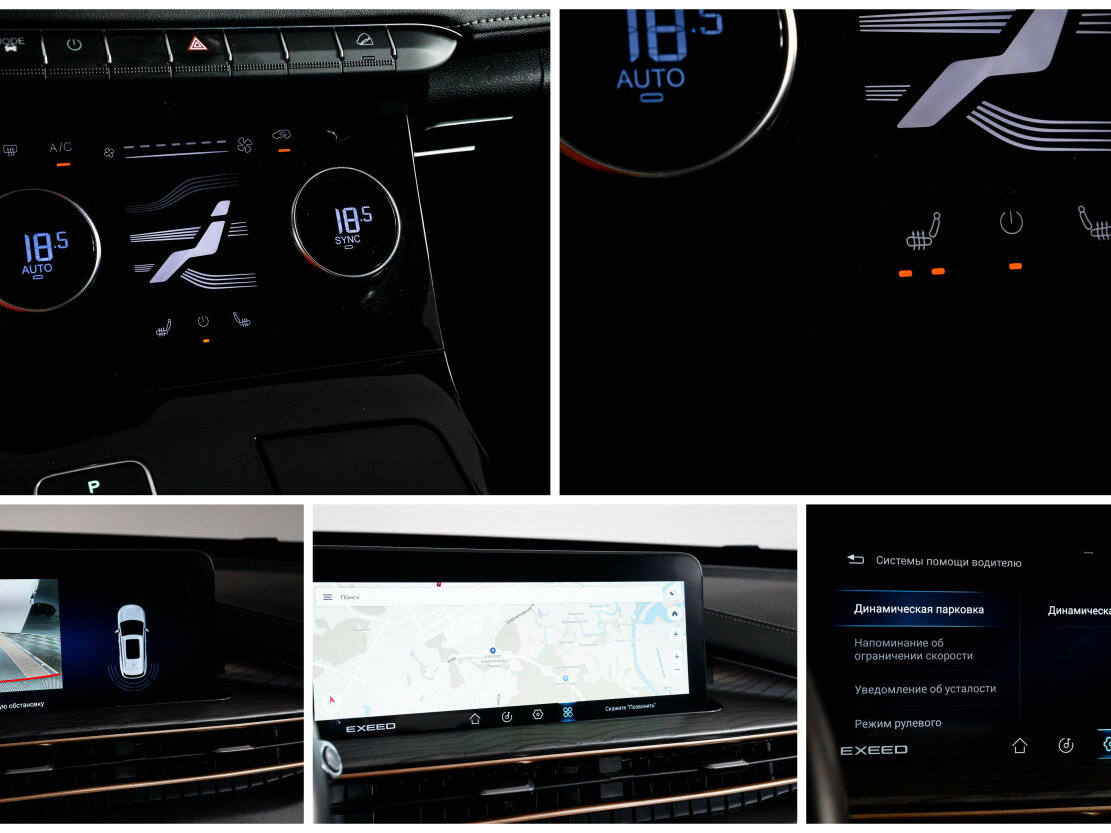 Купить EXEED LX с пробегом. Фото: #15